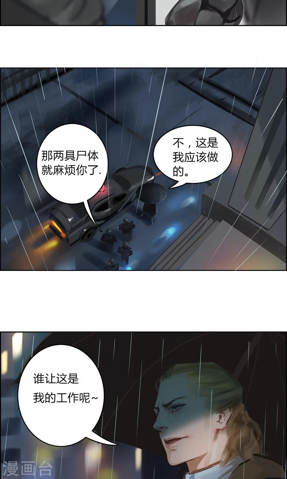 第4话 真的好久不见！-第5话