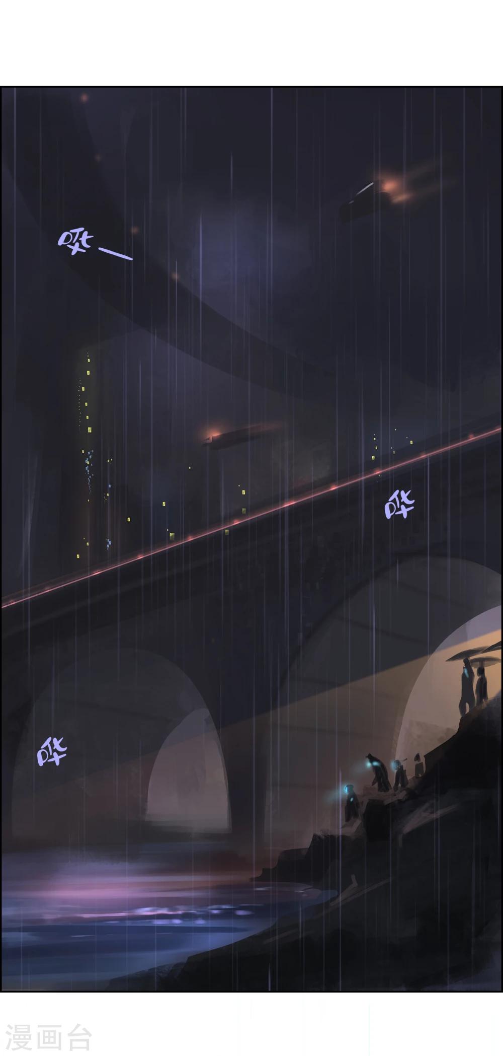 第6话 你和封然的关系不一般-第7话