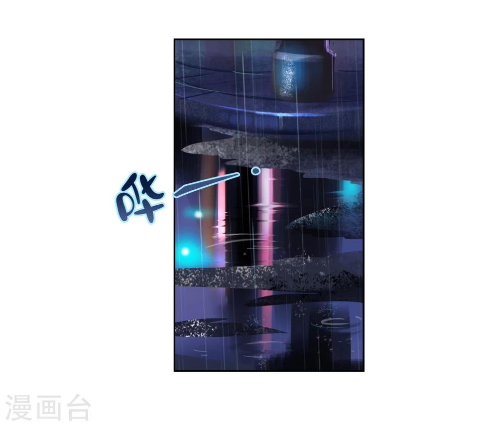 第6话 你和封然的关系不一般-第7话