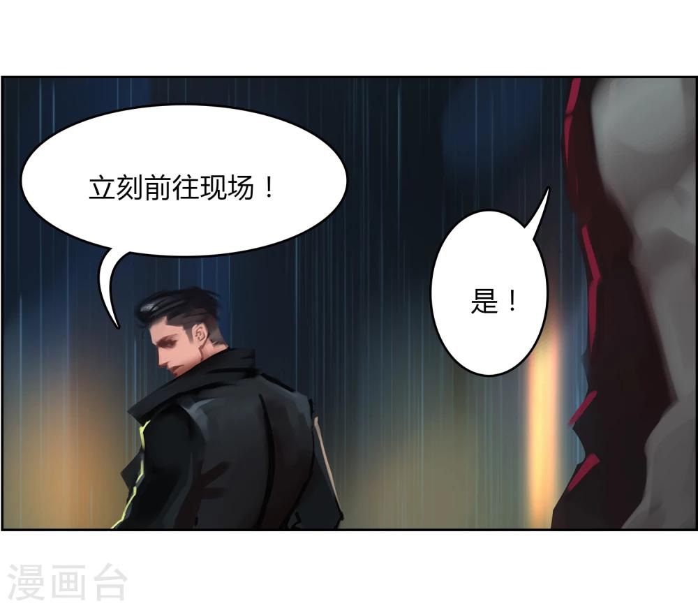 第6话 你和封然的关系不一般-第7话