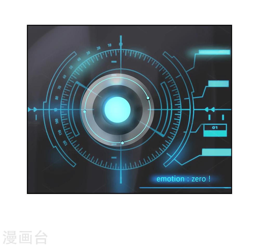 第6话 你和封然的关系不一般-第7话