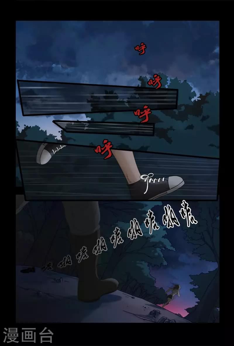 第1话 绝望的爱人-第1话