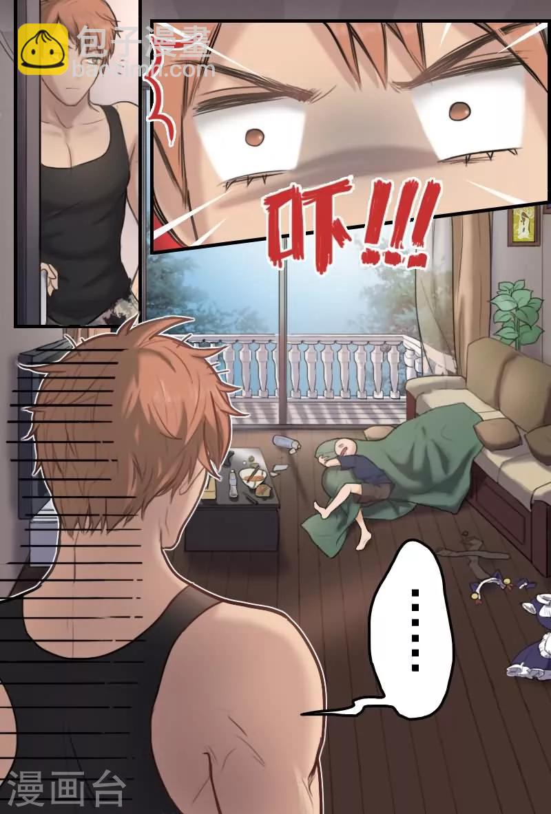 第11话 干嘛一副吃屎的表情-第11话