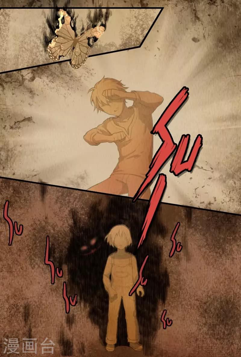 第11话 干嘛一副吃屎的表情-第11话