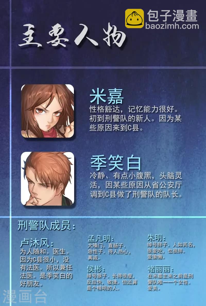 第9话 腹黑男狂撩傲娇女-第9话