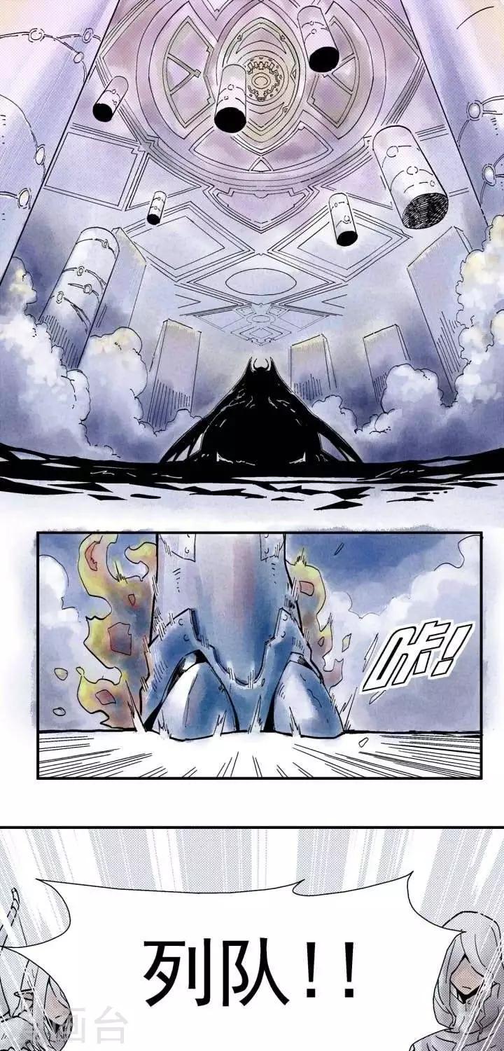 第1话  BOSS前-第1话