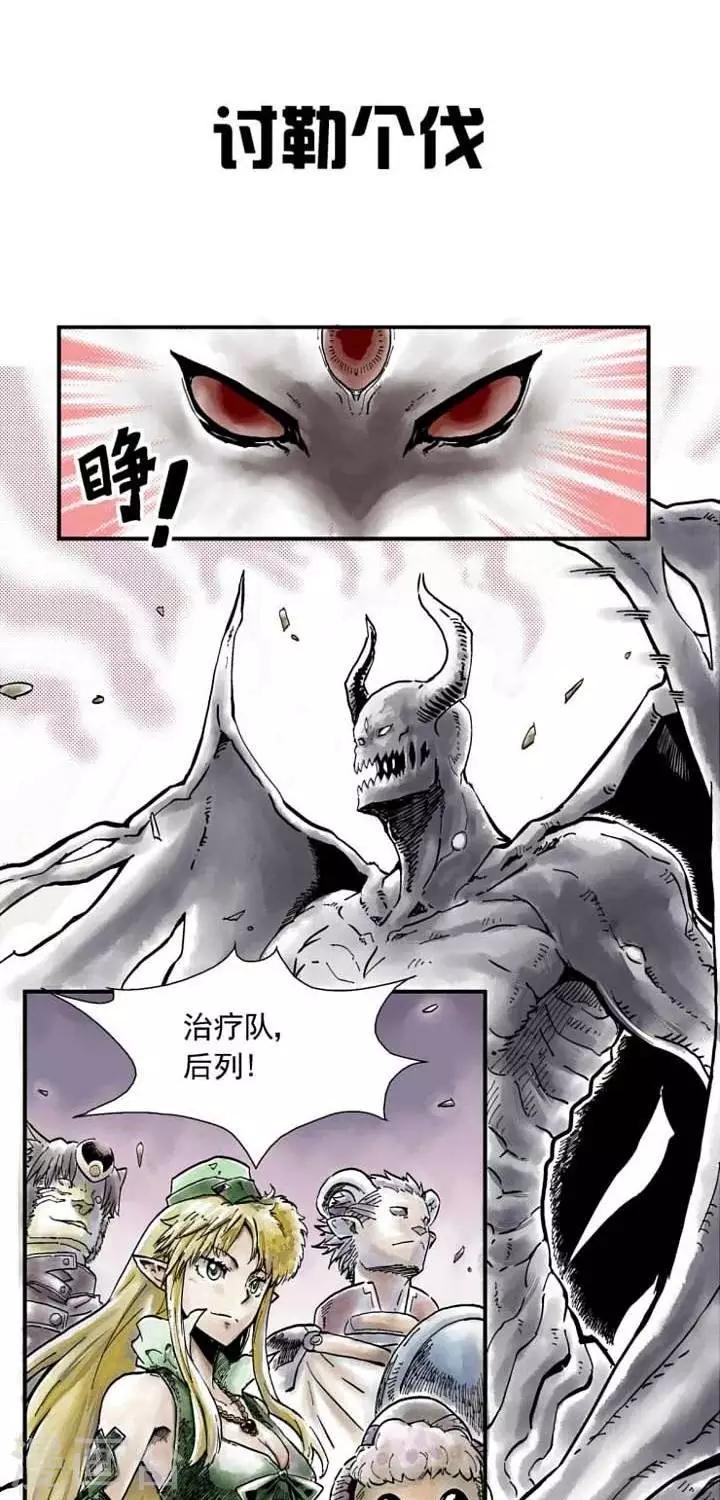 第1话  BOSS前-第1话