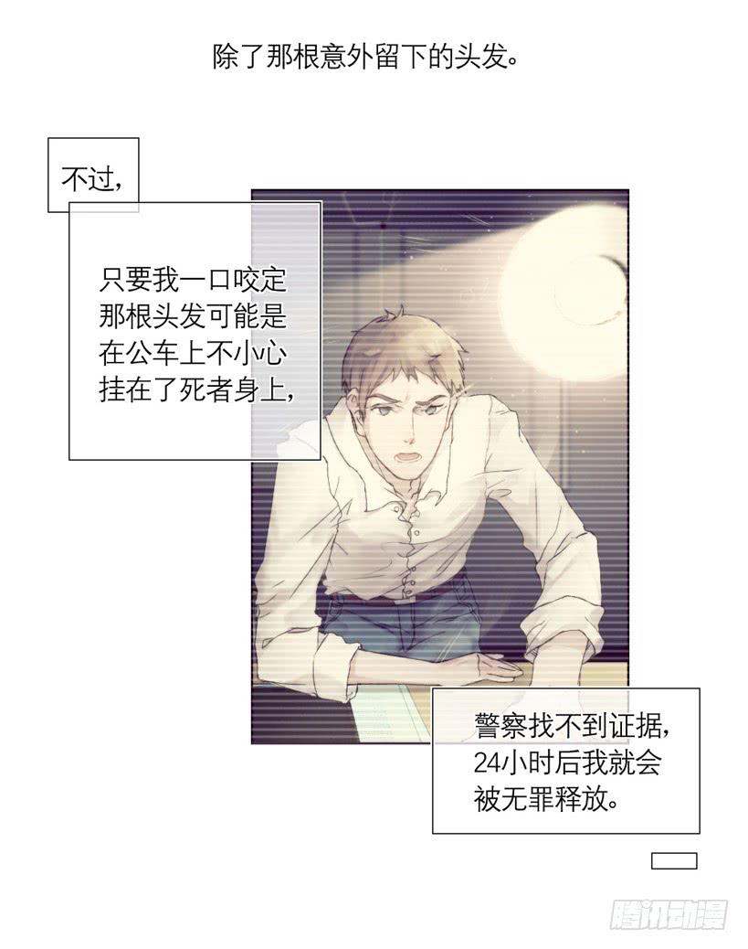 第02话（上）-第3话