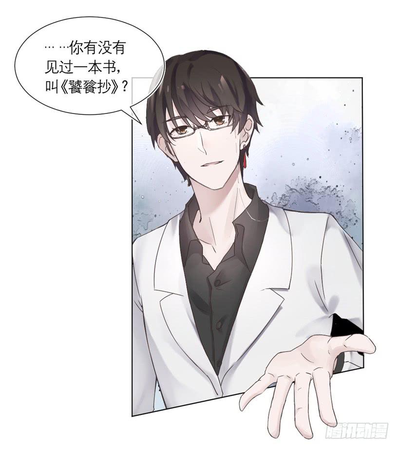 第02话（上）-第3话