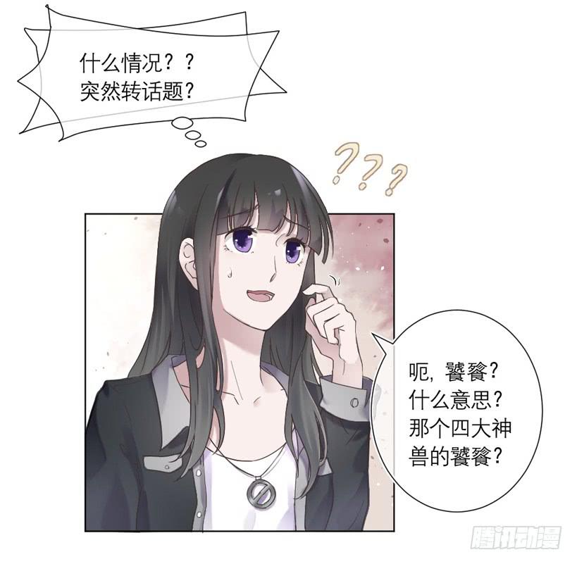 第02话（上）-第3话