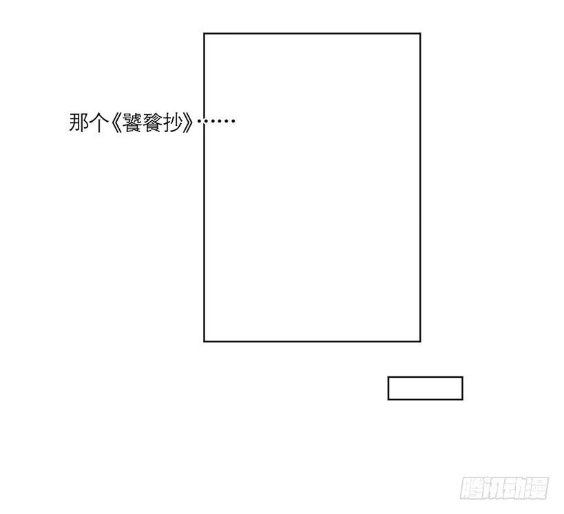 第02话（上）-第3话