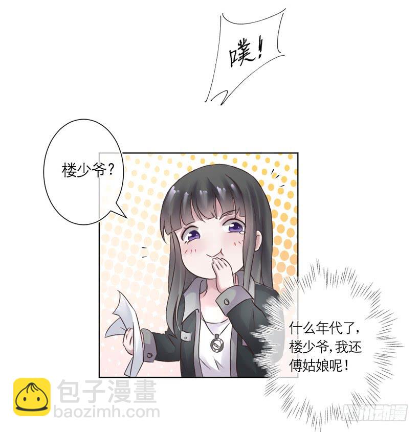 第02话（上）-第3话