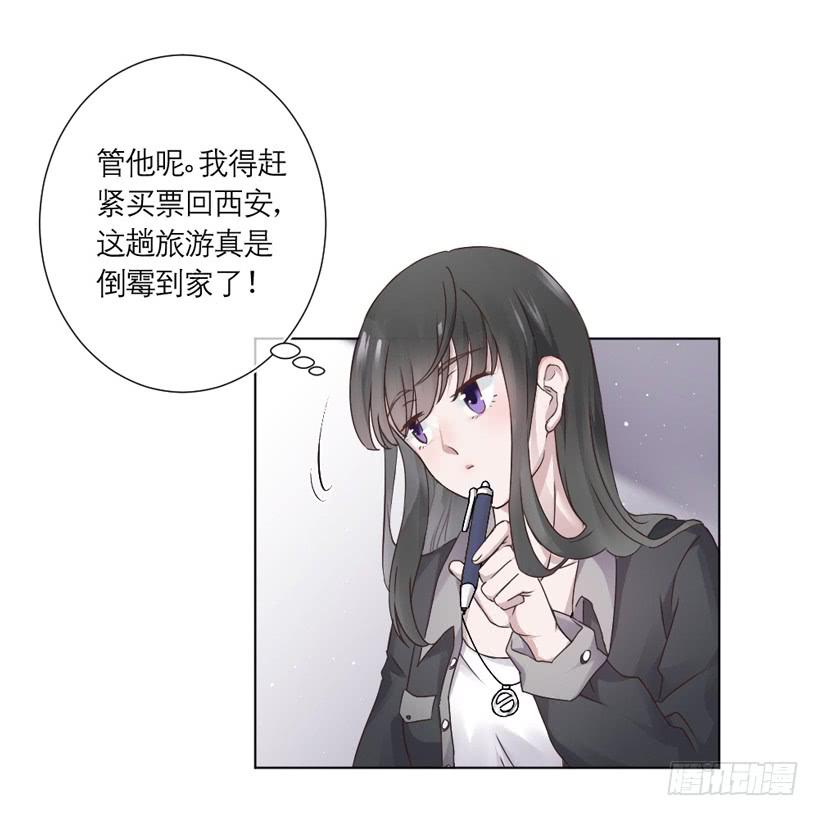 第02话（上）-第3话