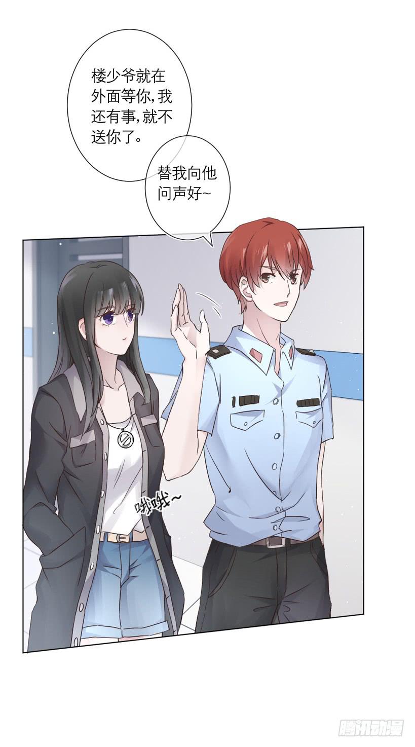 第02话（上）-第3话