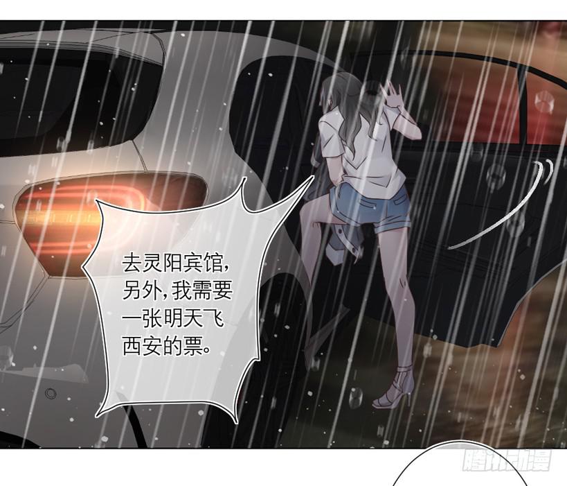 第02话（上）-第3话