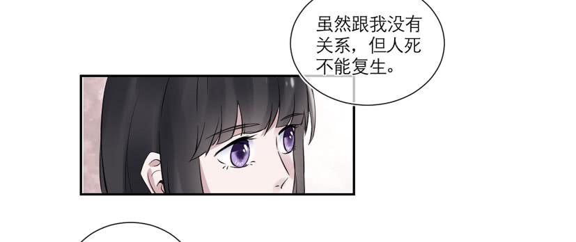 第29话-第31话