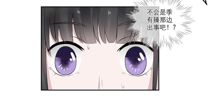 第31话-第33话