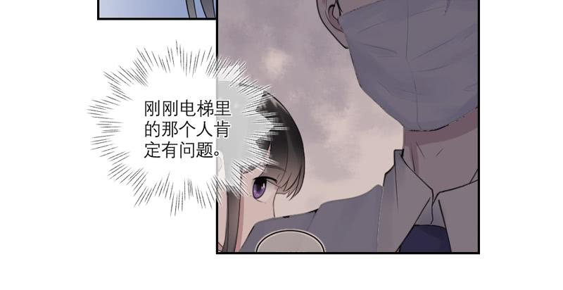 第31话-第33话