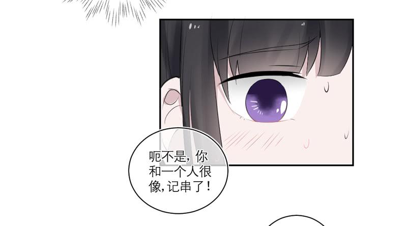 第31话-第33话