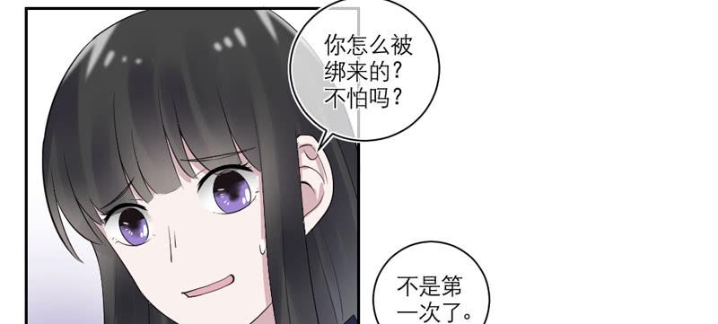 第33话-第35话