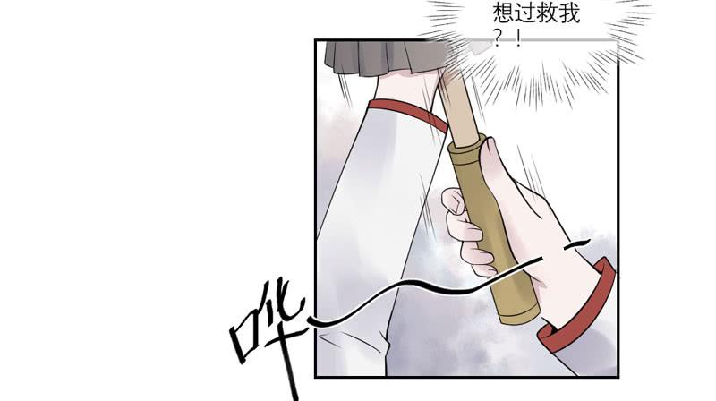 第33话-第35话