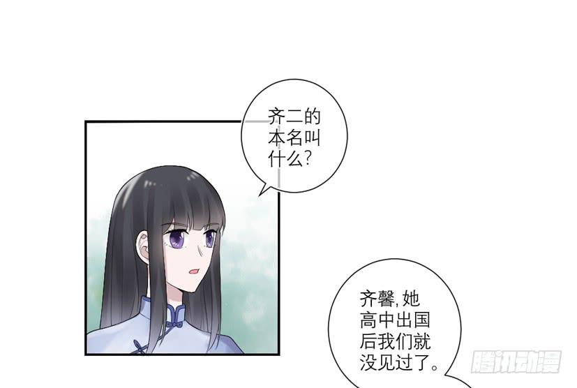第35话-第37话