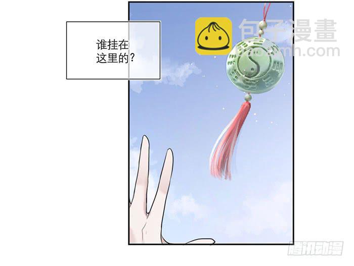 第03话(1/2)-第5话