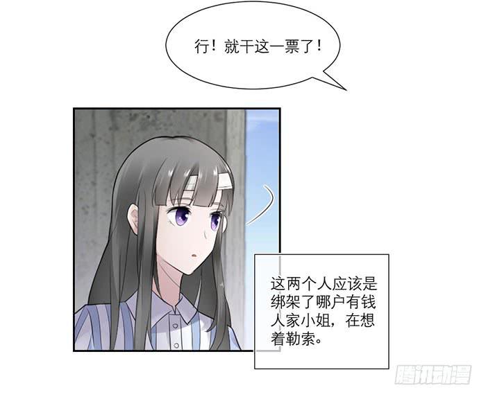 第03话(1/2)-第5话