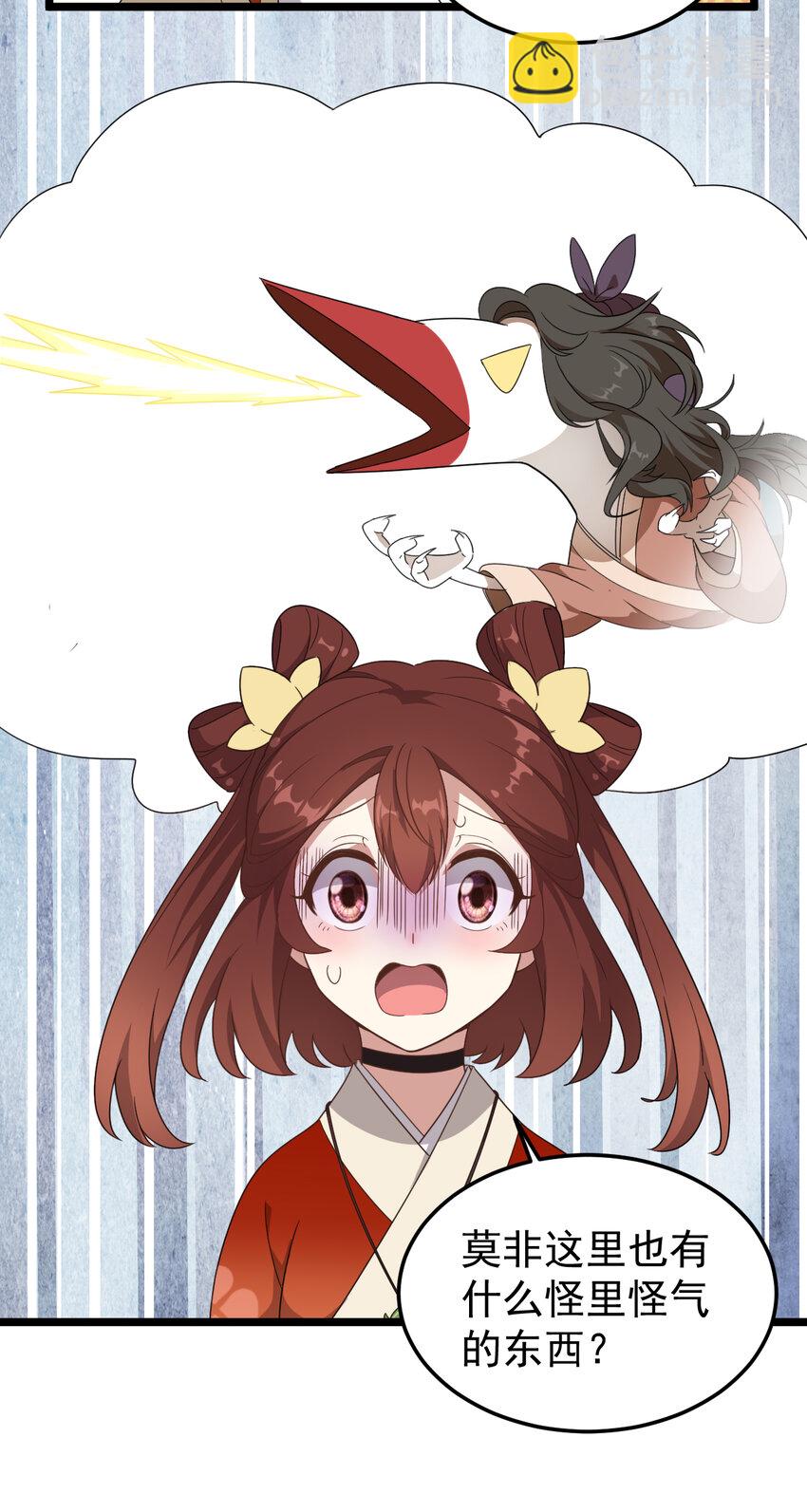 18 第18话-二少的别院-第19话