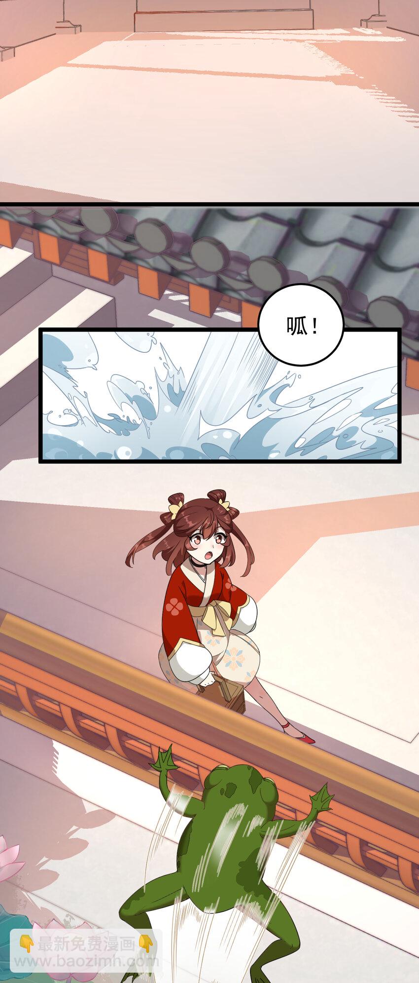 18 第18话-二少的别院-第19话