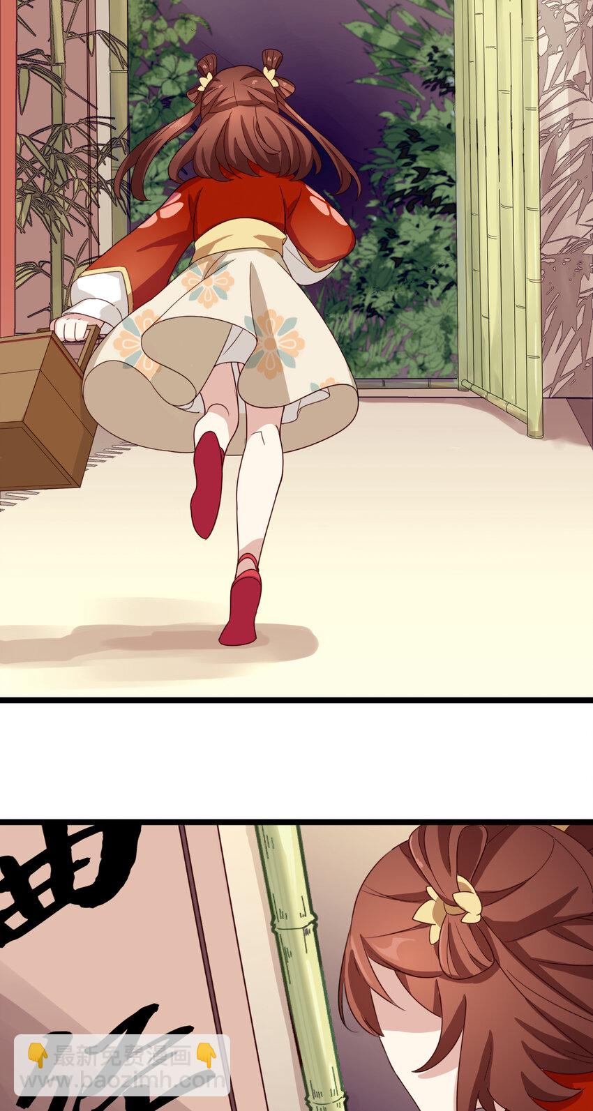 18 第18话-二少的别院-第19话