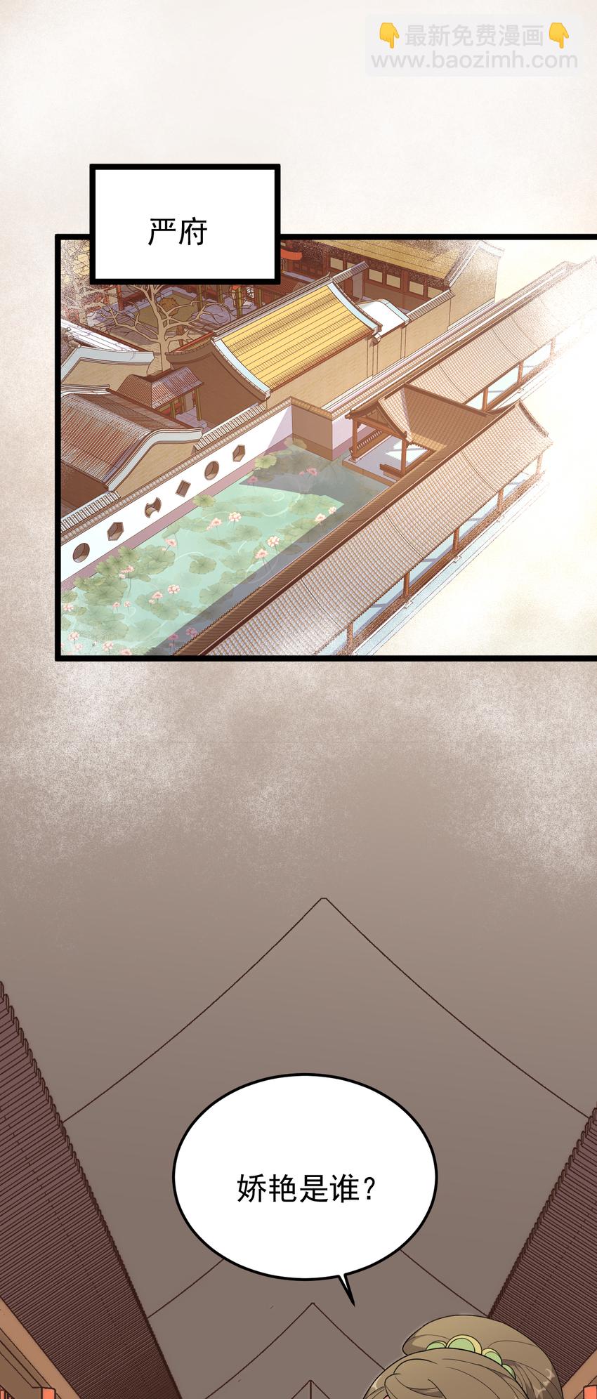 18 第18话-二少的别院-第19话