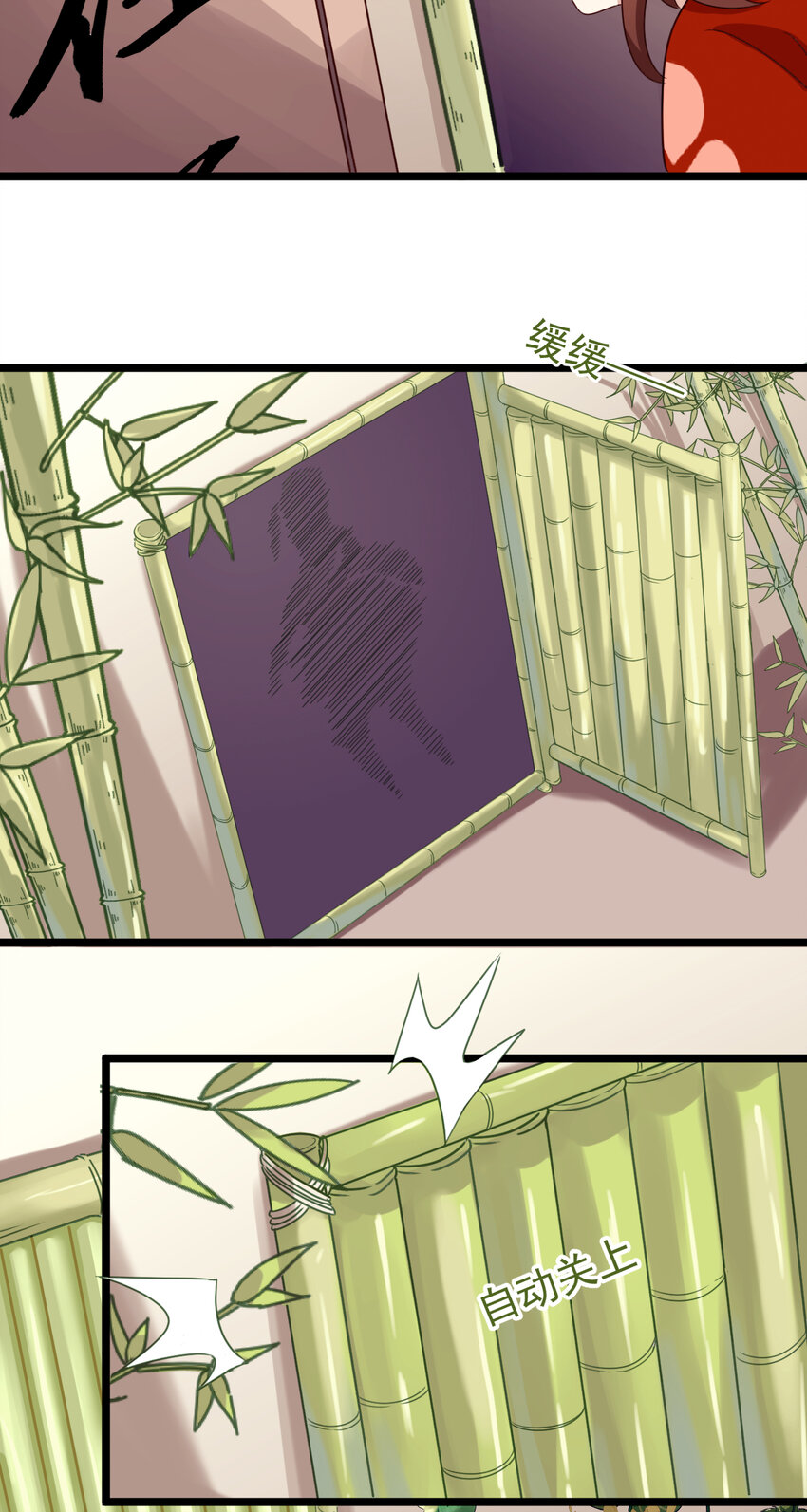 18 第18话-二少的别院-第19话