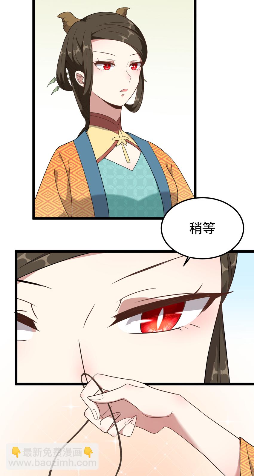 18 第18话-二少的别院-第19话