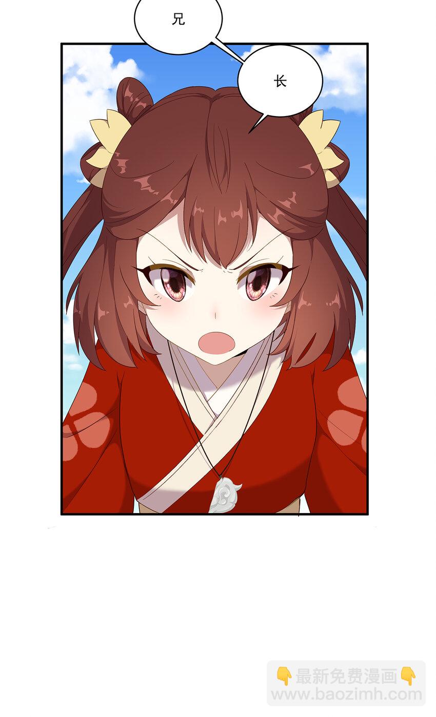 20 第20话-不安生的严家大宅-第21话