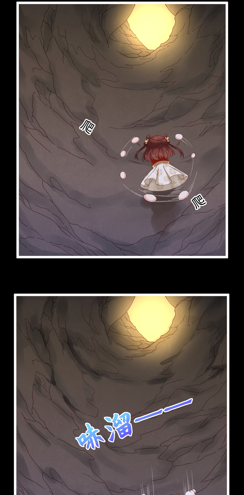 22 第22话-不要脸的怪猫-第23话