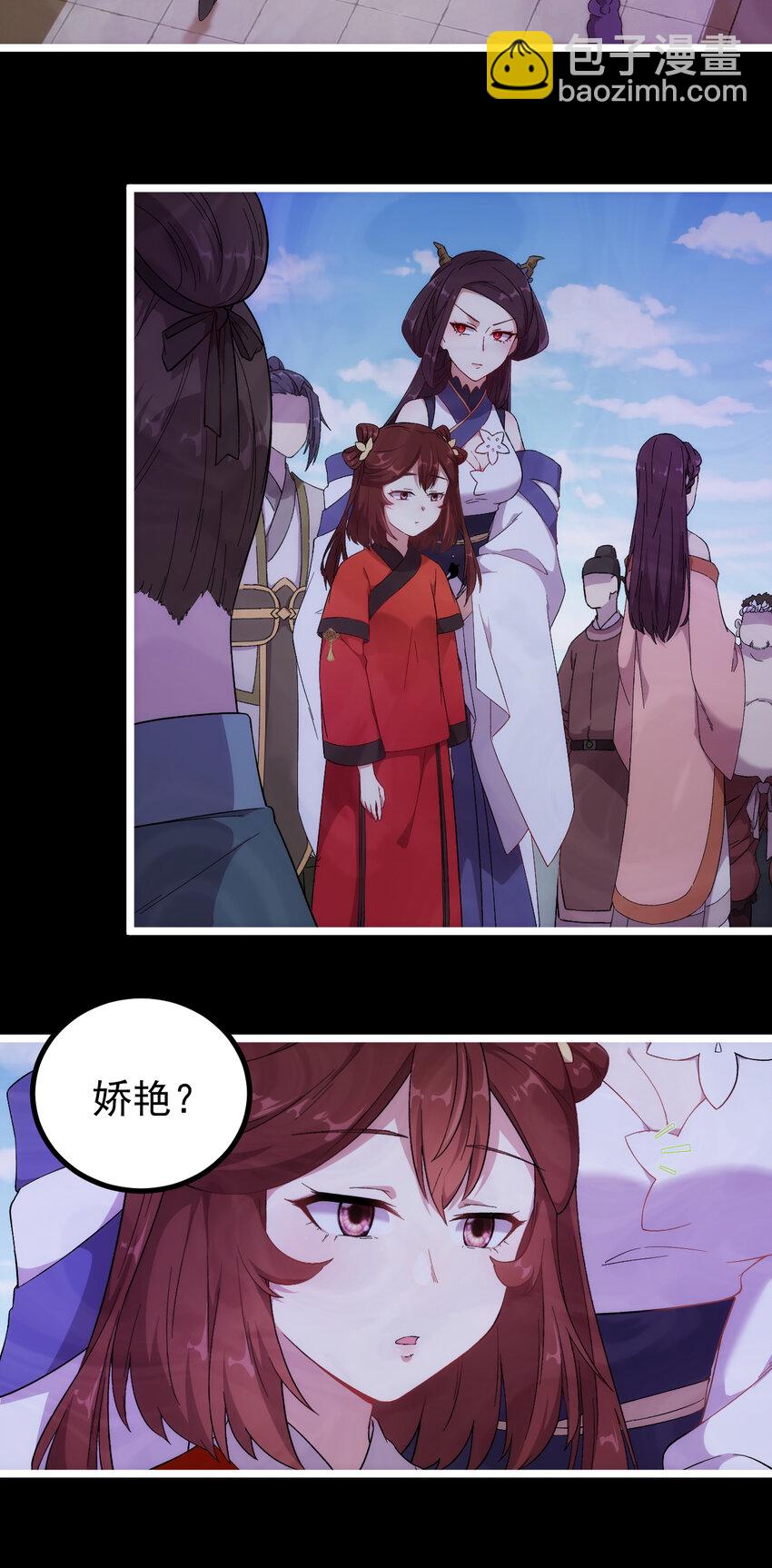 24 第24话-你是谁？-第25话