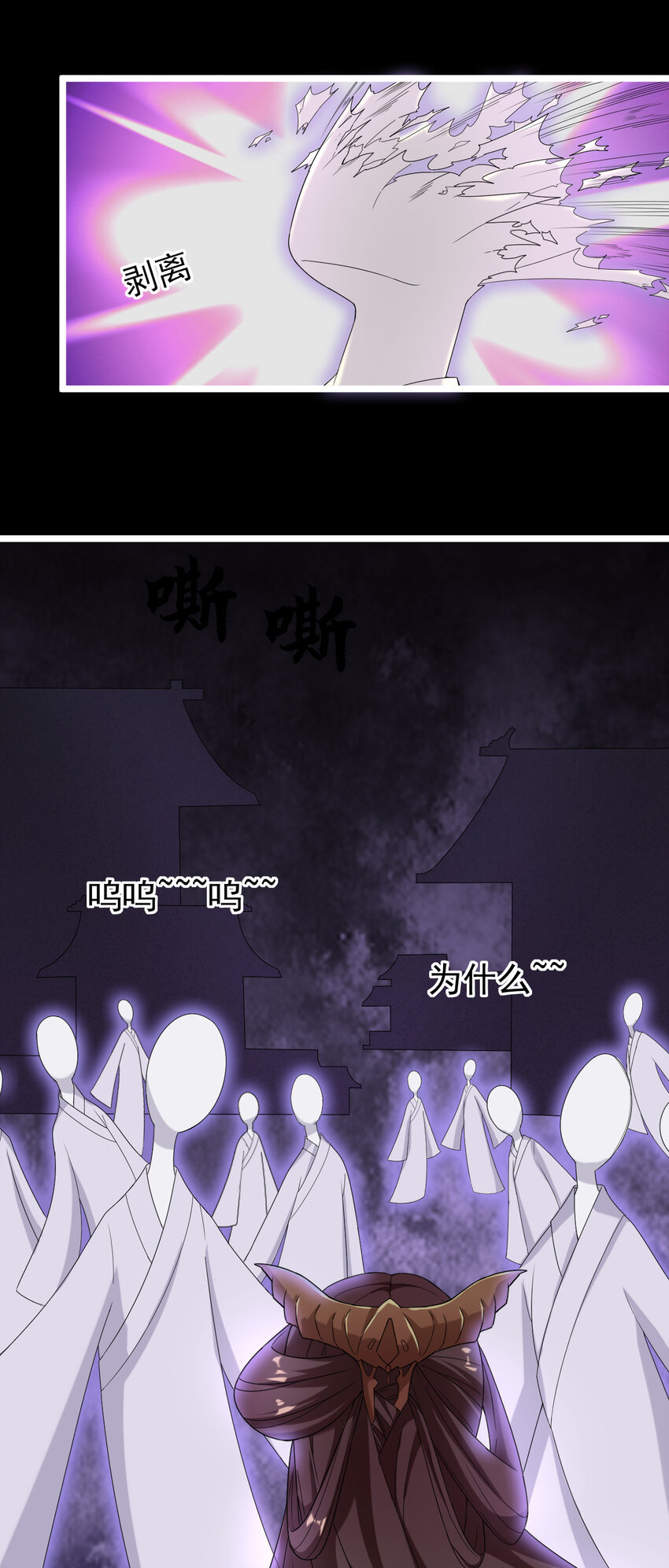 24 第24话-你是谁？-第25话