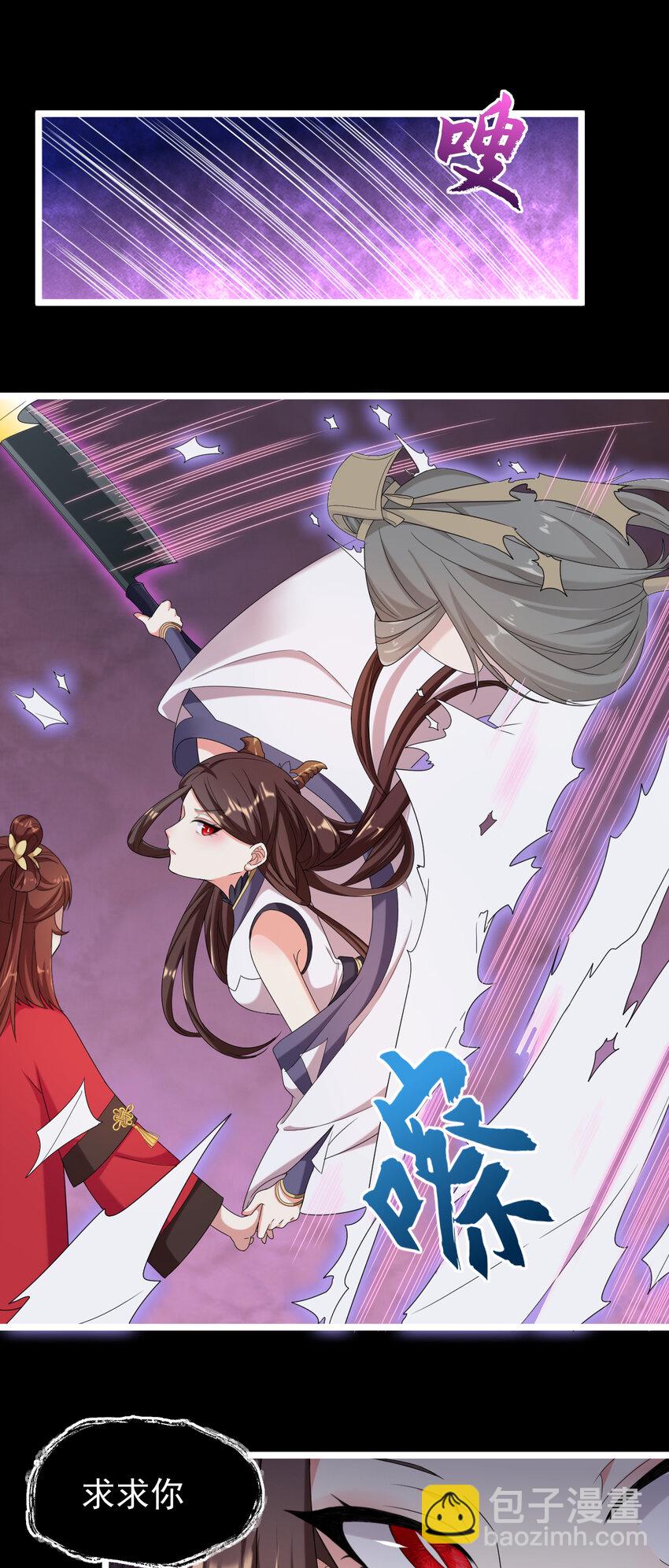 24 第24话-你是谁？-第25话