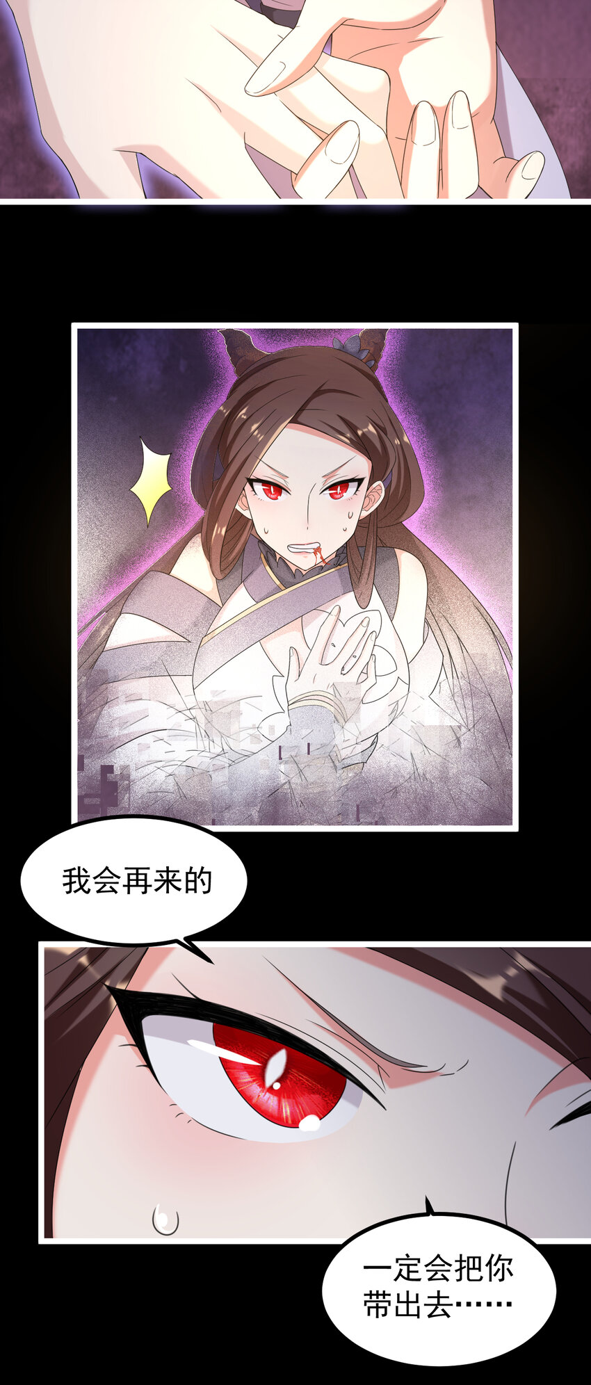 24 第24话-你是谁？-第25话