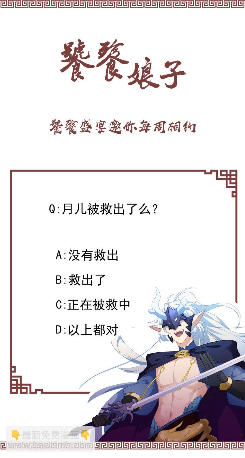 24 第24话-你是谁？-第25话