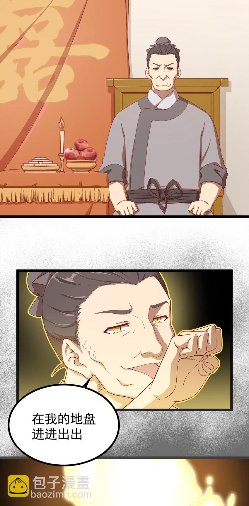 24 第24话-你是谁？-第25话