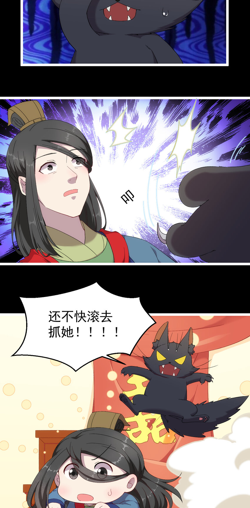 24 第24话-你是谁？-第25话