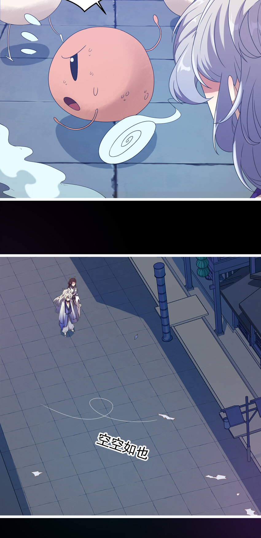 26 第26话-报应不爽-第27话