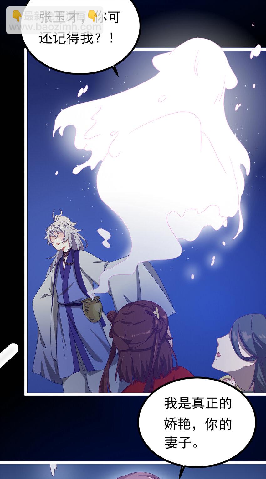 26 第26话-报应不爽-第27话