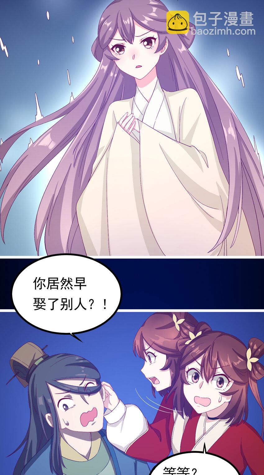 26 第26话-报应不爽-第27话