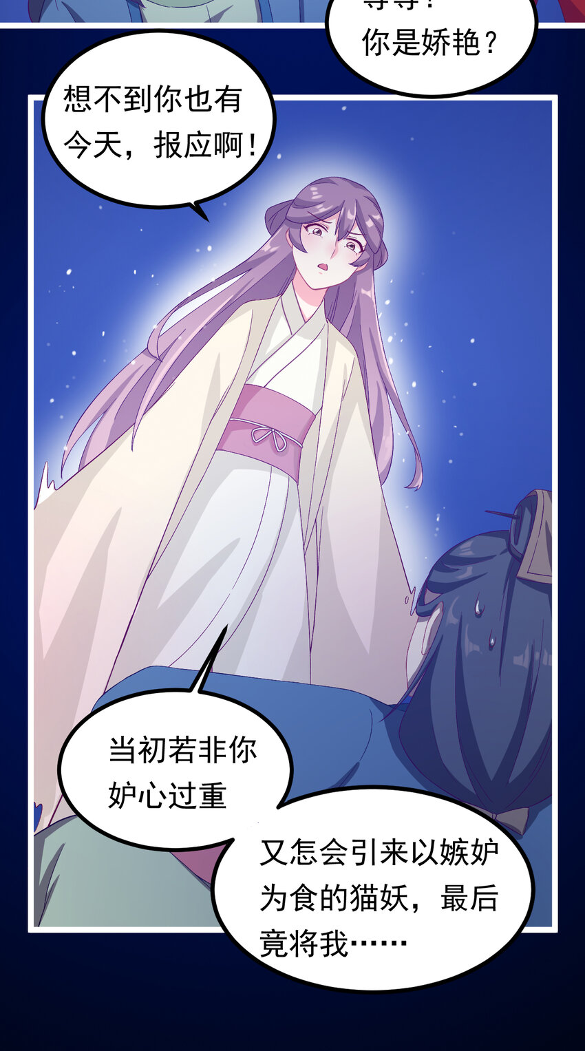 26 第26话-报应不爽-第27话