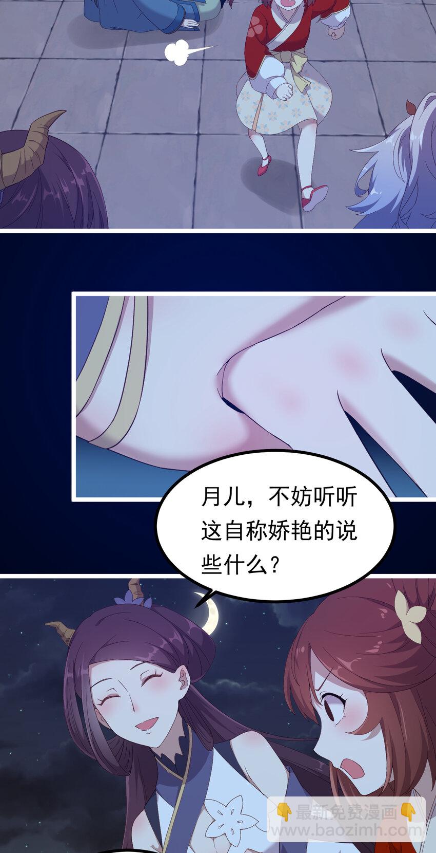 26 第26话-报应不爽-第27话