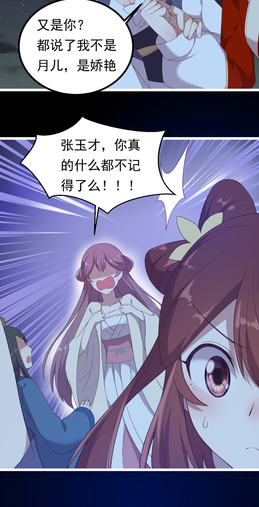 26 第26话-报应不爽-第27话