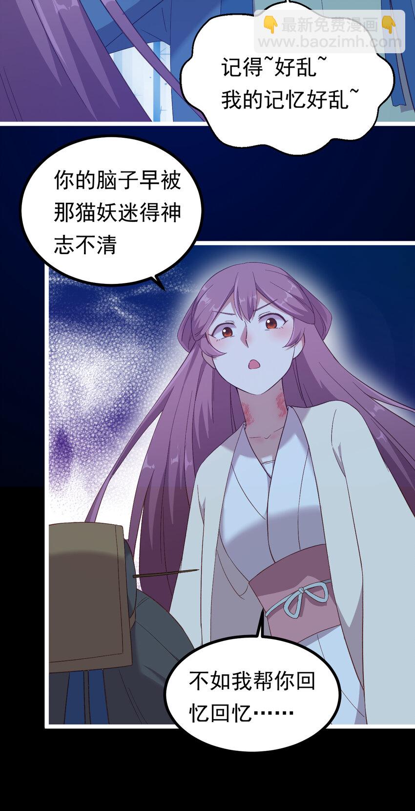 26 第26话-报应不爽-第27话